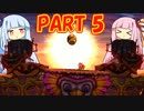 茜ちゃんのトロピカルフリーズハードモード　PART ５