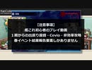 艦これ２期を少しだけ。５