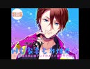 【女性向け音声】Hも家事もお任せ☆～オレ様系用心棒アンドロイドと濃密ラブ性活～【R18】