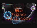 【ヒプマイARB】『なにわ☆パラダイ酒』[A,B,Cパート]EXPERT【オートプレイ動画】