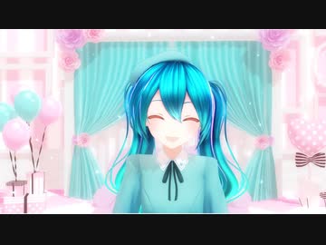 【MMD】愛言葉Ⅲ【カルも式初音ミク】