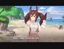 【ウマ娘】ヒシアケボノの「あちち！」を堪能する動画