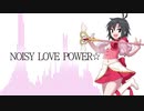 【人力Vocaloid】NOISY LOVE POWER☆【菊地真】