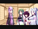 追放されるゆかりさん【VOICEROID劇場】