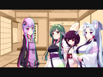 追放されるゆかりさん【VOICEROID劇場】