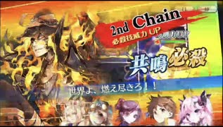 【チェンクロ】年代記の塔 10-1 幻獣メイン [2021年8月]