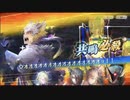 【チェンクロ】年代記の塔 10-2 幻獣謀略 [2021年8月]