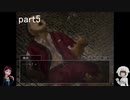 おっさん×少女×ミステリーなシロナガス島への帰還を実況プレイ～part5～