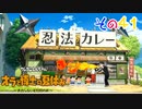 【実況】野原家たちと特別な夏を過ごしたいpart41【オラ夏】