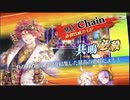 【チェンクロ】年代記の塔 10-3 賢者 [2021年8月]