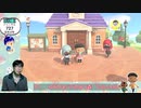 LIVE ゆみひまパパのあつ森 乙暇島で遊ぼ 雑談配信の巻【あつまれ どうぶつの森】
