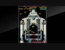 [PS4/アケアカ] 初代 雷電 (セイブ開発) 7面通しプレイ 参考パターン