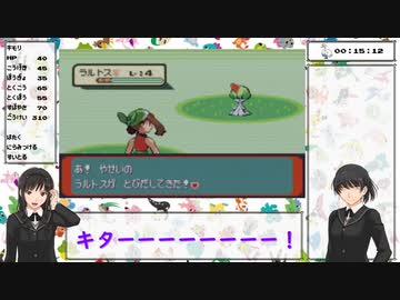ポケットモンスターエメラルド_サーナイト♀RTA_part1/?_5時間34分00秒