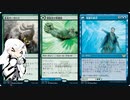 【MTGA】Coeマジック　その14【残響方程式】