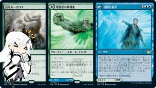 【MTGA】Coeマジック　その14【残響方程式】