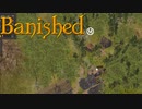 【VOICEVOX実況】MEGAMODを楽しもう！Part １６【Banished】