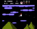 ゲゲゲの鬼太郎 妖怪大魔境【ファミコン カートリッジ】いおでん