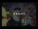 くまうた　（6127）「捕食動画七」　唄：嵐山クマ男（夫）