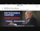 称賛から批判へ、ジョージ・ソロスはなぜ変節したのか？