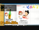【実況】野原家たちと特別な夏を過ごしたいpart42【オラ夏】