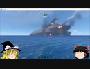 【Subnautica】 ゆっくりがMODを入れて遊ぶぜ　part0