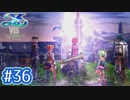 #36【イースⅧ】忘れられない冒険を君と【実況プレイ】