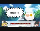 ゆっくり動画投稿終了のお知らせ