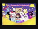 Undertale 6th Anniversary!【クリップスタジオ】【イラストメイキング】