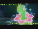 【ポケモンスナップ】ほぼ初見のポケモンスナップ＃3【ゆっくり実況】