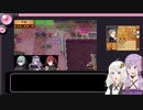 [FEif暗夜王国]#05_ゆずきずエムブレム暗夜ルナクラ王族縛り+α[VOICEROID実況]