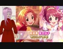 おねえ 今日のデレステ10連日記 1２日目