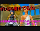 初めてのキングダムハーツBbSパート２１