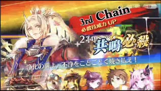 【チェンクロ】年代記の塔 11-1 幻獣メイン [2021年9月]