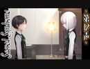 【 ホラー 】歌う天使≪少年達≫の学園生活【 Sacred Syndrome 】#12
