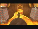 【ゼルダの伝説 スカイウォードソードHD】OLがゆく天地の冒険【その17】