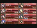【字幕有】犯人はこの中にいる！ 絶壱 難しい【城プロRE 三名城+閻魔庁+☆4改以下イベユニ 平均Lv71】