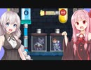 琴葉茜と紲星あかりと広告のパイプを繋げるゲーム【Hero Pipe Rescue】