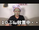 【ガチレビュー】シュレックになれるパックでスキンケア！？良すぎてリピート間違いなし！！【I'm the real shrek pack】