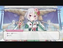 わたくしがふーふーいたします。