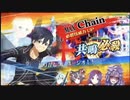 【チェンクロ】年代記の塔 11-5 旅人メイン [2021年9月]