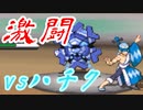 【実況】ニワカ度96％の俺がポケモンブラックを初プレイ part43