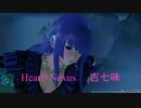 Heart×Nexus pso2NGS　キャラ踊り