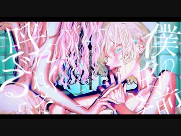 【オリジナルMV】浴槽とネオンテトラ 歌ってみた☽ ver 月の夜