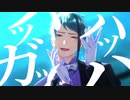 【MMDツイステ】爆笑【ジェイド・リーチ】