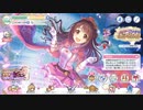 しまむーから誕生日祝ってもらった。うわあああああああ