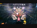 【実況】入り込みすぎる男が空の軌跡SCの物語を全力で楽しむ part60