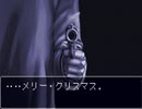 【二人で実況プレイ】逆転裁判ｐａｒｔ25　～逆転、そしてサヨナラ～