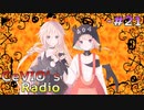 【CeVIOラジオ】ちぇびおずラジオ #ｰ21