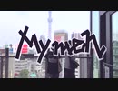 MV:Mymen