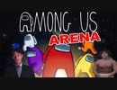 変態暗殺者S20.arena